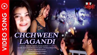 Chchween Lagandi - New Pahadi Song | Dhoom Singh Rawat | Ranveer Singh Chauhan, Anchal Chauhan