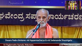 Sri Raghavendra Saptaaha Mahotsava Day 03   Morning session: Bhajane