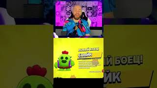 140 Мегаящиков Brawl Stars #shorts