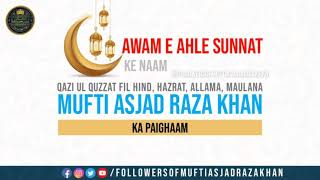 Awam E Ahle Sunnat Ke Naam Qazi Ul Quzzat Fil Hind Mufti Asjad Raza Khan Qibla Ka Paighaam