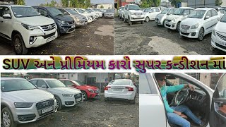 9 lakhથી 25 lack સુધીની પ્રીમિયમ અને SUV કાર્સ|All types car available| ખોડલ કાર મેળો| @GujjuCars