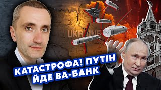 💣Экстрено! Массированный УДАР по Киеву. США выдали СЕКРЕТНЫЕ ДАННЫЕ.Путин поднял ЯДЕРКУ? Ягодзинский