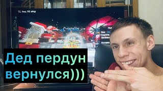 Играю с @MugenNortchStreams на Cristalix в мини игры CSC на сервере Демастера пати бесплатное с нами