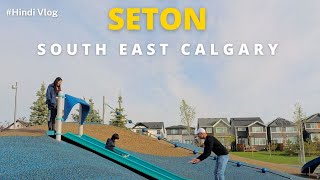 Our New Neighborhood Tour- Seton, South East Calgary