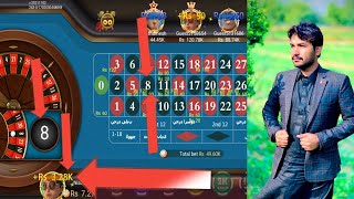 Roulette New Trick Today 3 Patti Game roulette live win 1500 to 7000 3 patti game roulettewin 2024