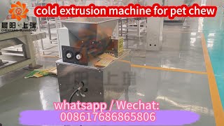 How do we make pet chew by cold extrudion machine - Jinan Sunrising