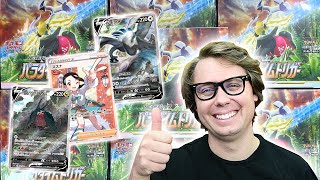 Is this goodbye to Sword and Shield? Opening 7x Booster Boxes of Paradigm Trigger!