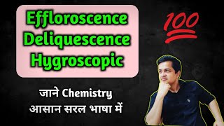 Efflorescence | Deliquescence | Hygroscopic