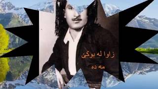 Hasan Zirak / Zawa Labuke Mada / Shno