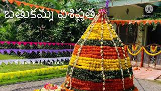 Bathakamma vishistatha in telugu|| బతుకమ్మ విశిష్టత|| sumanasa creations