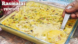 घर पर बनाइये स्वादिष्ट रसमलाई | Perfect Rasmalai Recipe at home | Bakra Eid Special Dessert Recipes