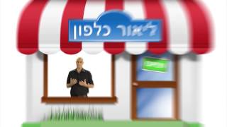 מאי סטאר ישראל