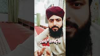 Aalim ki fazilat | alim ki fazilat kya hai | ilm ki fazilat | Alim ki ahmiyat | عالم کی فضیلت #viral