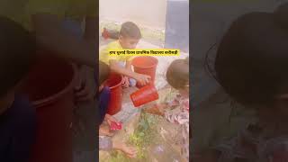 हाथ धुलाई दिवस hand washing day #Short