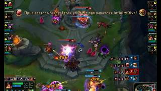 Sivir PENTAKILL LOL