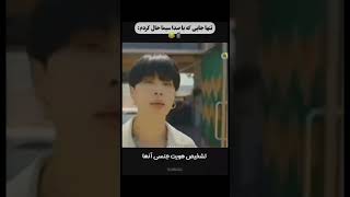 #BTS/#btsshorts / تنها جایی که با صدا سیما حال کردم🗿