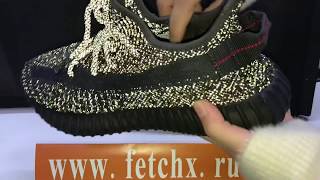 Yeezy Boost 350 V2 Static Black Reflective FU9007