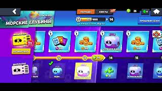 Битва в большой игре в Brawl Stars прохождение #16