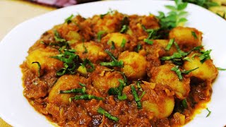 طريقة عمل طاجن جمبري بالبطاطس .. shrimp with potatoes