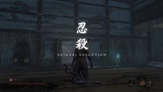 Sekiro Shadows Die Twice Genichiro Way Of Tomoe