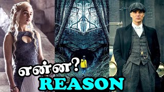 Why GOT | Dark | Peaky Blinders | Not Dubbed in Tamil