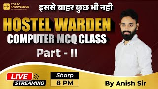 HOSTEL WORDEN COMPUTER MCQ CLASS-2 || HOSTEL WORDEN 1 MONTH MCQ SERIES || CGVYAPAM