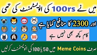 How to earn money online | Meme coin main mari 100 ki invest per 2300 ka profit