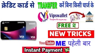 credit card to bank account money transfer free|credit offers|paytm wallet to bank transfer|Credit