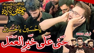 Kazmi Brothers 110 | Haye Ala Khair ul Amal | Live Noha 2023 | 1 June Gujranwala