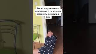 Подпишись👍 #follow #fitness #russia #meme #memes #memesdaily #video #shorts #vines #popular #news