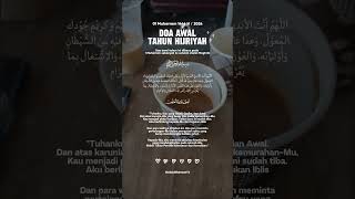 1 Suran | 1 Muharam | Doa Awal Tahun Hijriah