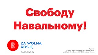 Освободить Навального // Uwolnić Nawalnego // Free Navalny