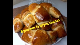 Булочки з згущеним молоком.