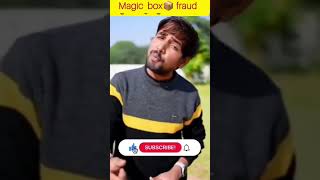 magic box for weit 😅 #facts #funny #shorts #youtubeshorts #shortsfeed