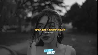 Premaya Sundara Sihineki |ප්‍රේමය සුන්දර සිහිනෙකි  (Slowed+Reverb) Full Song