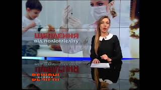 Харківська область – серед найгірших за рівнем вакцинації від поліомієліту