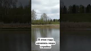 Будем строить дом-шалаш) Участок с выходом в залив. #дом_шалаш #треугольныйдом #участокуреки