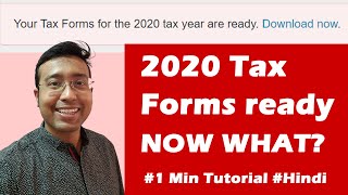 2020 tax form ready. Now what??  # hindi #shutterstock #shorts