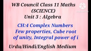 Unit 3,CH:-4 Complex Numbers ll Cube root of unity, Power of i etc ll WB Council Class XI Maths