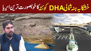 The most beautiful area of ​​DHA North Quetta