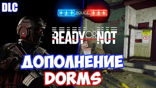 Захват Общежития преступников: Первые Шаги в Dorms! Ready or Not