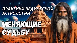 Как создать счастливую жизнь с помощью астрологии? Нумерология | Таро | Матрица Судьбы