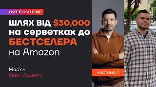 Про Forbes та Шлях до книжкового бізнесу: KDP Секрети. Книжковий бізнес на Амазон з України.