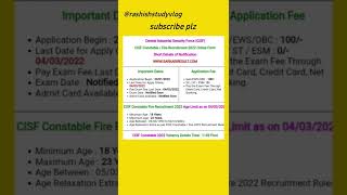 cisf new vacancy || cisf vacancy 2022 || cisf notification 2022 || cisf syllabus | #rashishstudyvlog