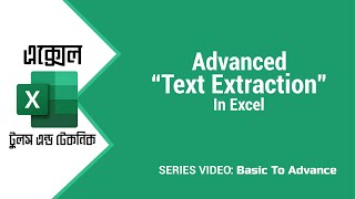 Advance Text Extraction function ।  Excel Full Bangla Tutorial । Microsoft Excel Tutorial Bangla