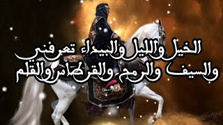 رائعة المتنبي. واحر قلباه ممن قلبه شبم