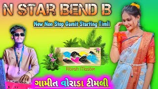 NEW NON STOP GAMIT TIMLI || N STAR BEND || NEW STARTING NON STOP TIMLI 2024 || #vsv_vinu