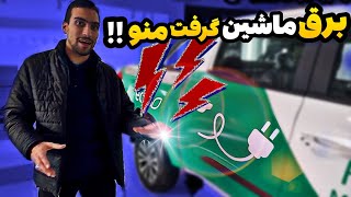 لحظه های خنده دار و پشت صحنه صفر تا صد در سال ۱۴۰۲