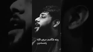 أجمل نغمة رنين حسينية 🎶 جديد 2023 سيد فاقد الموسوي/ يا دنيا بهداي 💔💔