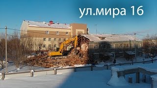 Влог#35 Салехард снос дома|соревнования в октябырском